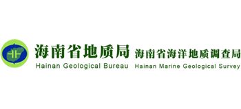 海南省地质局Logo
