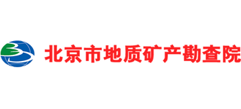 北京市地质矿产勘查院logo,北京市地质矿产勘查院标识