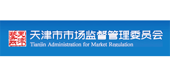 天津市市场监督管理委员会Logo