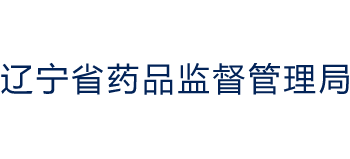 辽宁省药品监督管理局Logo