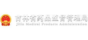 吉林省药品监督管理局Logo