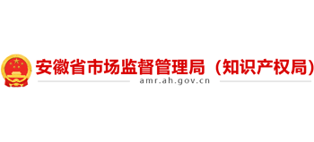 安徽省市场监督管理局logo,安徽省市场监督管理局标识