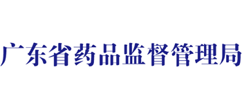 广东省药品监督管理局logo,广东省药品监督管理局标识