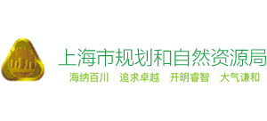 上海市规划和自然资源局logo,上海市规划和自然资源局标识