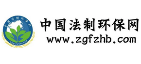 中国法制环保网logo,中国法制环保网标识