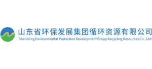山东省环保发展集团循环资源有限公司Logo