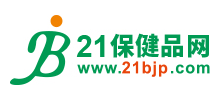 21保健品网Logo