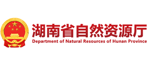 湖南省自然资源厅logo,湖南省自然资源厅标识