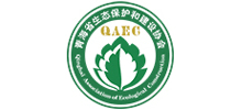 青海省生态保护和建设协会