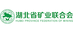 湖北省矿业联合会logo,湖北省矿业联合会标识