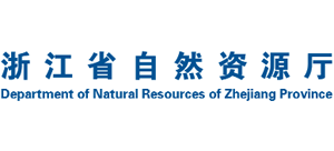 浙江省自然资源厅(浙江省海洋局)Logo