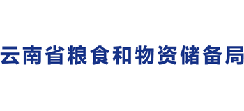 云南省粮食和物资储备局logo,云南省粮食和物资储备局标识