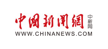 中国新闻网Logo