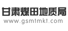 甘肃煤田地质局Logo