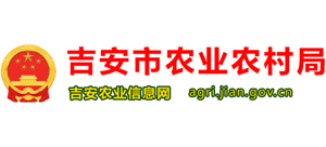 吉安市农业农村局logo,吉安市农业农村局标识