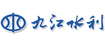 九江水利Logo