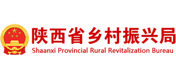 陕西省乡村振兴局Logo