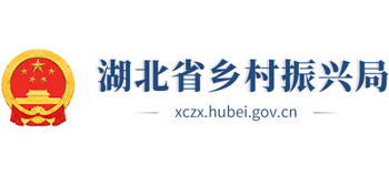 湖北省乡村振兴局Logo