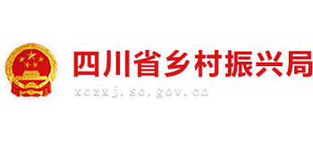四川省乡村振兴局Logo