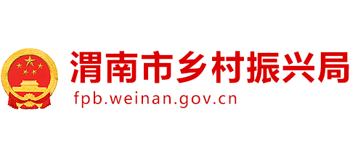 渭南市乡村振兴局logo,渭南市乡村振兴局标识