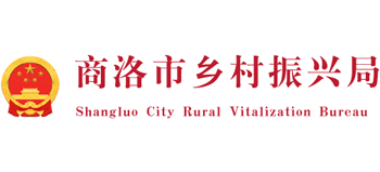 商洛市乡村振兴局Logo