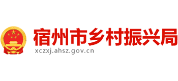 宿州市乡村振兴局logo,宿州市乡村振兴局标识