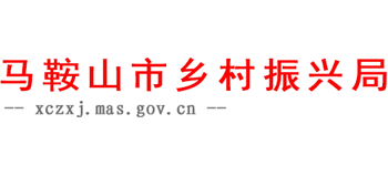 马鞍山市乡村振兴局Logo