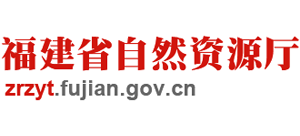 福建省自然资源厅logo,福建省自然资源厅标识
