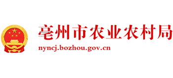 亳州市农业农村局Logo