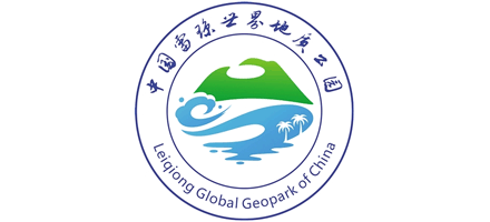 雷琼世界地质公园Logo