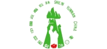 石林世界地质公园logo,石林世界地质公园标识