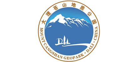 大理苍山世界地质公园logo,大理苍山世界地质公园标识