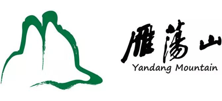 雁荡山世界地质公园Logo