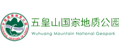 五皇山国家地质公园Logo