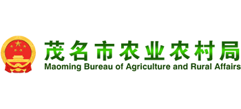 茂名市农业农村局logo,茂名市农业农村局标识