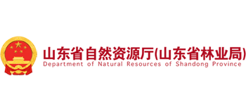 山东省自然资源厅Logo