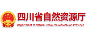 四川省自然资源厅Logo