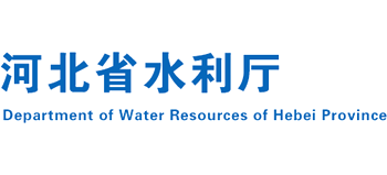 河北省水利厅Logo