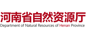 河南省自然资源厅Logo