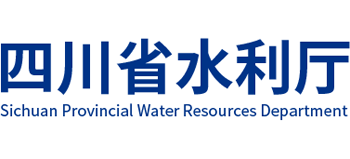 四川省水利厅logo,四川省水利厅标识