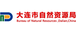 大连市自然资源局logo,大连市自然资源局标识