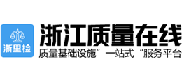浙江质量在线Logo