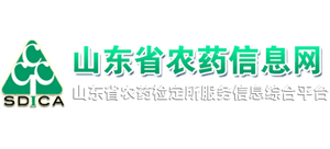 山东省农药信息网Logo