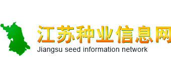 江苏种业信息网Logo