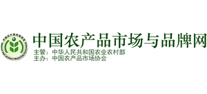 中国农产品市场与品牌网Logo