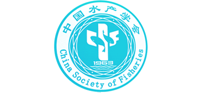 中国水产学会