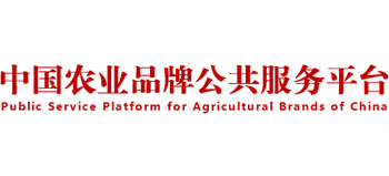 中国农业品牌公共服务平台logo,中国农业品牌公共服务平台标识