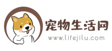 宠物生活网Logo