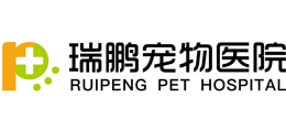 瑞鹏宠物医院logo,瑞鹏宠物医院标识
