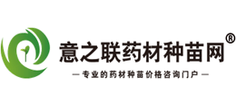 意之联药材种苗网Logo